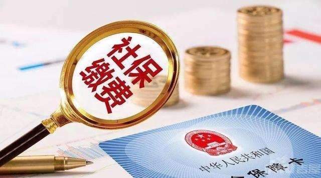 2018社保新規(guī)，這5點(diǎn)關(guān)系到你的權(quán)益